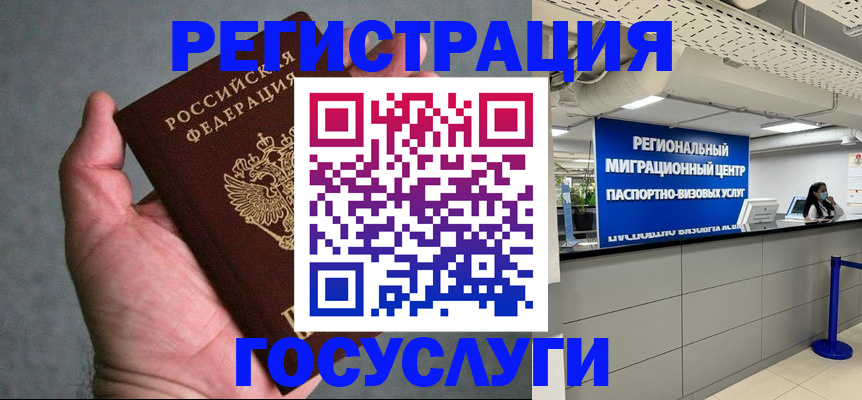 прописка поиск в Улан-Удэ